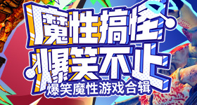 女子打水光针后吃小龙虾满脸肉芽肿v6.5.6 安卓手机版